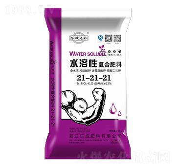 水溶性復(fù)合肥料21-21-21-樂成兄弟-樂成肥料
