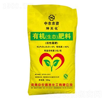 坤天化有機(jī)生態(tài)肥料-中農(nóng)嘉吉