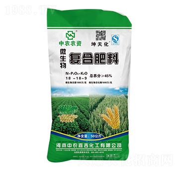 微生物復(fù)合肥料18-18-9-坤天化-中農(nóng)嘉吉