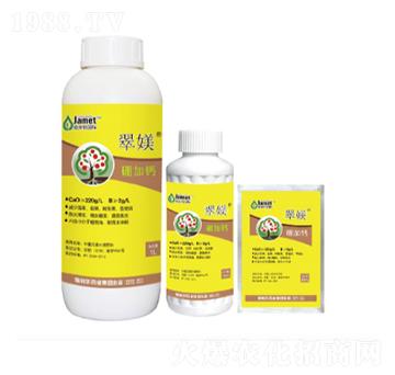 翠媄硼加鈣-奧迪斯