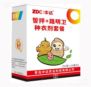 種衣劑套餐-誓拌+路明衛(wèi)-中達(dá)