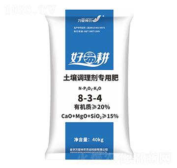 土壤調(diào)理劑專用肥-好易耕-萬里神農(nóng)