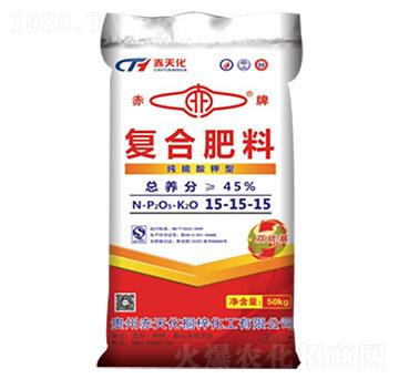 純硫酸鉀型復(fù)合肥料15-15-15-赤天化