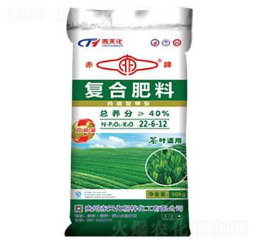 茶葉適用純硫酸鉀型復合肥料22-6-12-赤天化