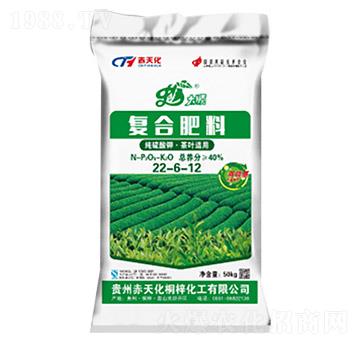 茶葉適用復合肥料22-6-12-赤天化