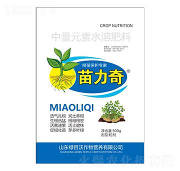 根苗保護專家-苗力奇-綠百沃