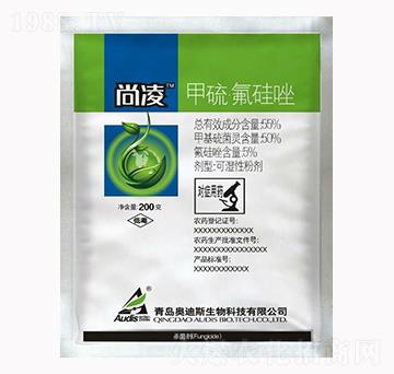 55%甲硫氟硅唑-尚凌-海利爾