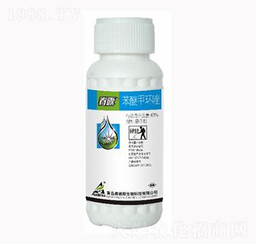 春露苯醚甲環(huán)唑-海利爾