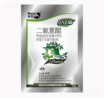 貝佳麗二氰蒽醌-海利爾