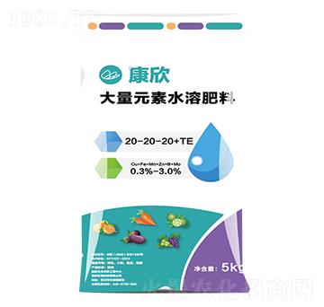 大量元素水溶肥料20-20-20+TE-康欣生物