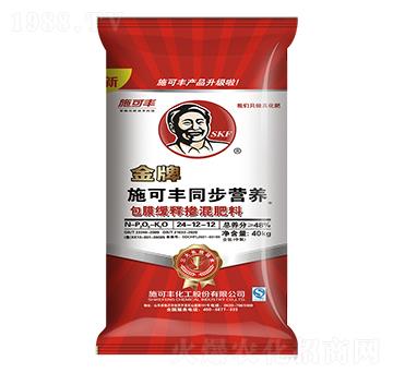 同步營(yíng)養(yǎng)包膜緩釋摻混肥料24-12-12-施可豐