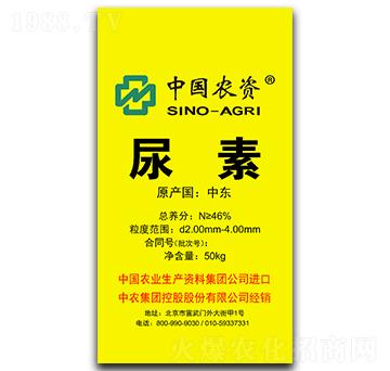 尿素-中農(nóng)集團(tuán)