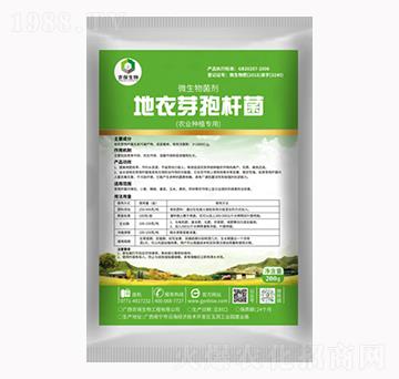 地衣芽孢桿菌-農保生物