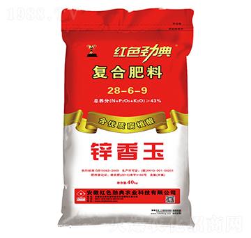 43%復合肥料28-6-9-紅色勁典