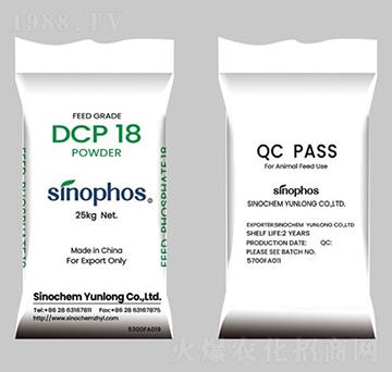 磷酸氫鈣-中化云龍