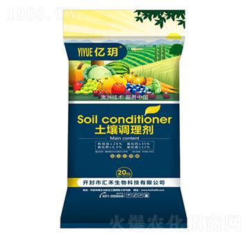 土壤調(diào)理劑-匯禾生物