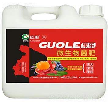 微生物菌肥-果樂-匯禾生物