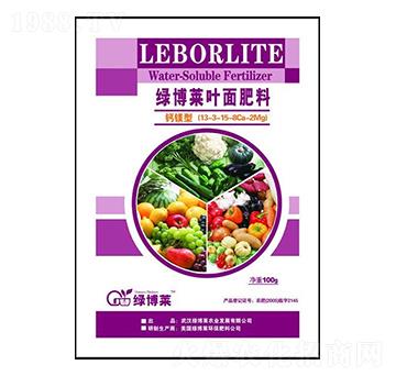 鈣鎂型綠博萊葉面肥料13-3-15-8Ca-2Mg+TE-綠博萊-天綠科技