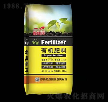 40kg有機肥料-鑫聯(lián)禾-聯(lián)禾肥業(yè)