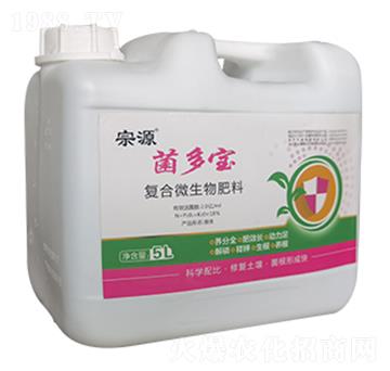 菌多寶復(fù)合微生物肥料-宗源