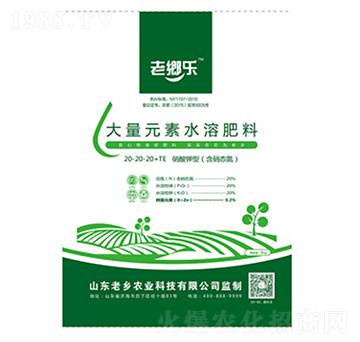 ����Ԫ��ˮ�ܷ���20-20-20+TE-���l(xi��ng)�r�I(y��)