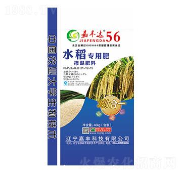 水稻專用肥摻混肥料21-12-15-嘉豐達-嘉豐科技