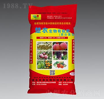 楚農(nóng)牌生物有機肥-雙港