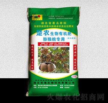 楚農(nóng)獼猴桃專用肥-雙港