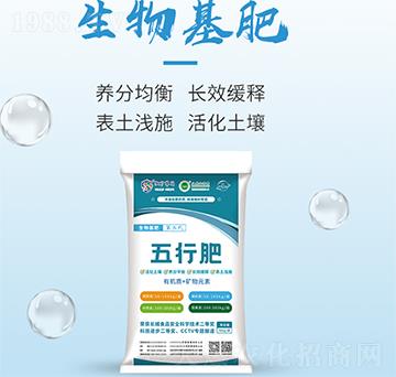 生物基肥-五行肥-百豐生物