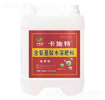 高鉀型含氨基酸水溶肥料-卡施特