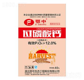 40kg過(guò)磷酸鈣-鄂中肥業(yè)