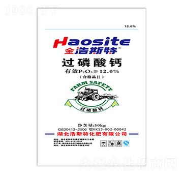 50kg過(guò)磷酸鈣-鄂中肥業(yè)