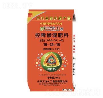 控釋摻混肥料18-12-18-三方化工