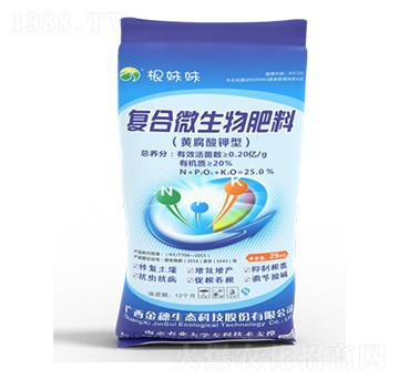復合微生物肥料-根妹妹-金穗生態(tài)