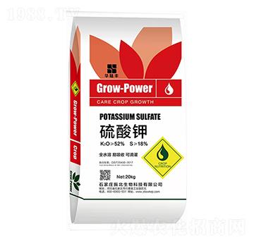 硫酸鉀-華陸豐-振北生物