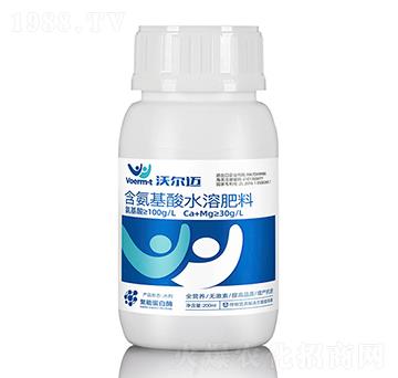 200ml含氨基酸水溶肥料-沃爾邁