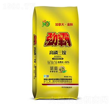 高磷三銨摻混肥料18-32-10-勁霸-華灃肥料