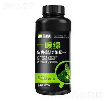 含腐植酸水溶肥料-一噴綠-沃爾特