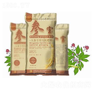 人參專用有機(jī)肥料-參寶-康源生物