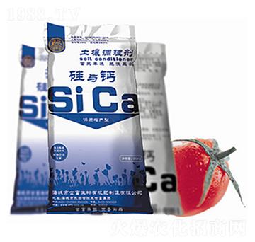 硅與鈣（有機(jī)肥）-康源生物