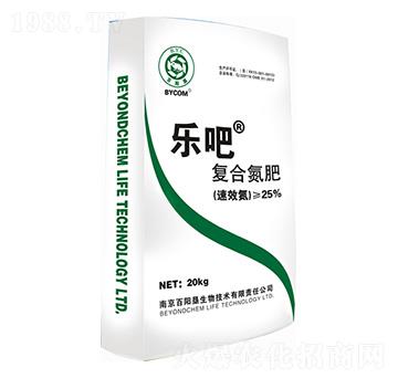 樂吧復(fù)合氮肥-百陽墾