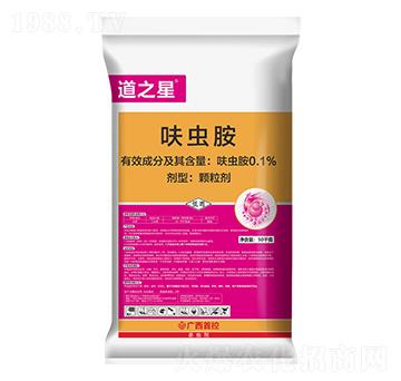 0.1%呋蟲胺-道之星-首控