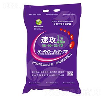 高氮型大量元素水溶肥30-10-10+TE-速攻1號(hào)-百陽(yáng)墾