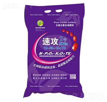 高磷型大量元素水溶肥10-30-15+TE-速攻2號(hào)-百陽墾