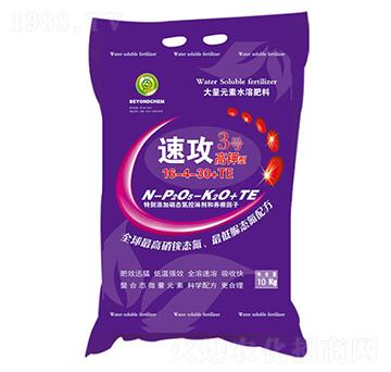 高鉀型大量元素水溶肥10-30-15+TE-速攻3號(hào)-百陽墾