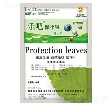 樂吧保葉劑-百陽墾