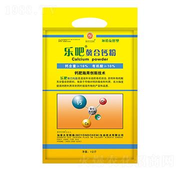 樂吧螯合鈣粉-百陽墾