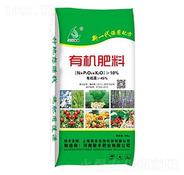 45%有機(jī)肥料-聚豐肥業(yè)