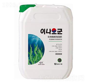 生物酶解海藻肥-菲爾普斯