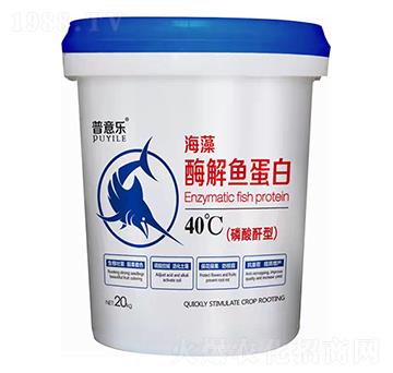 海藻酶解魚(yú)蛋白-普意樂(lè)-菲爾普斯